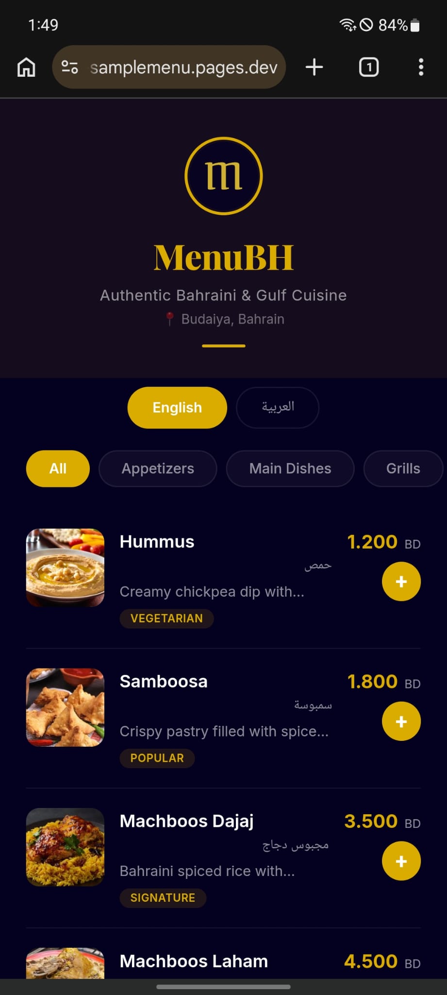 MenuBH Sample Menu Preview